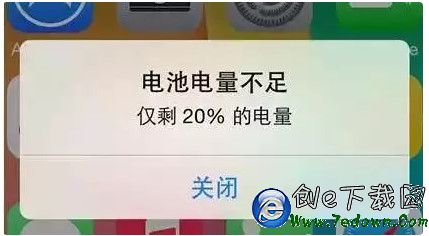 iPhone電量不足20%怎麼辦 緊要關頭如何防止iPhone自動關機