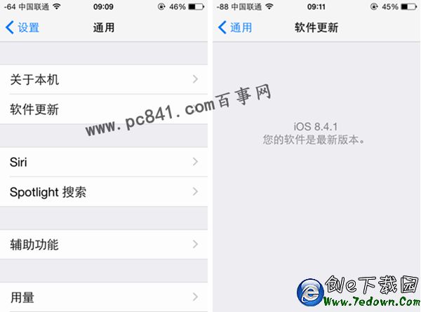 iOS8.4.1怎麼升級 iOS8.4.1正式版升級圖文教程