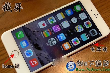 iPhone6s怎麼截屏? 蘋果6s截屏/截圖快捷鍵使用方法