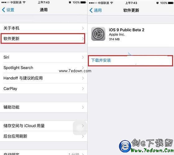 iOS9公測版Beta2怎麼升級 iOS 9公測版升級Beta2圖為教程