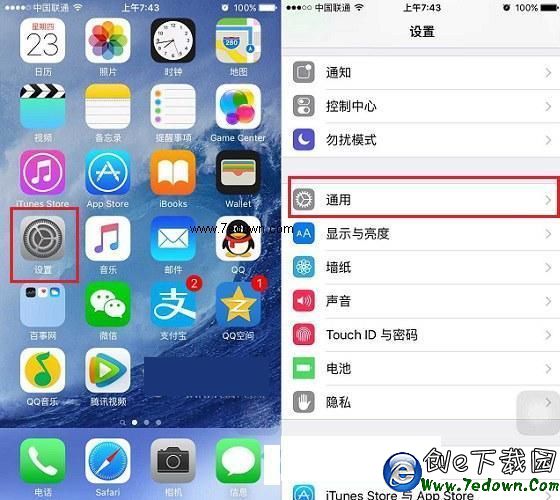 iOS9公測版Beta2怎麼升級 iOS 9公測版升級Beta2圖為教程