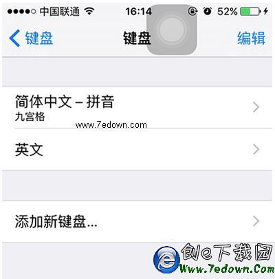 iphone4s升級ios9卡嗎 iphone4s升級ios9體驗感受1