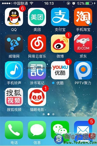 iphone4s升級ios9卡嗎 iphone4s升級ios9體驗感受3