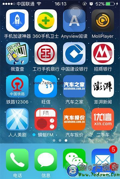 iphone4s升級ios9卡嗎 iphone4s升級ios9體驗感受4