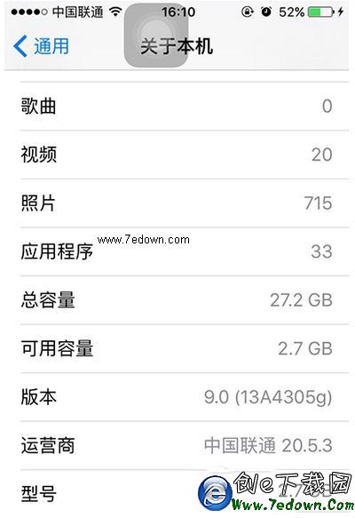 iphone4s升級ios9卡嗎 iphone4s升級ios9體驗感受2