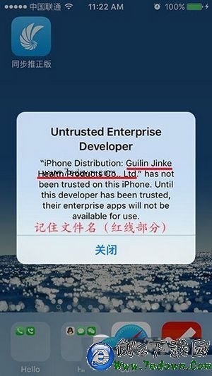 ios9閃退怎麼解決 ios9應用閃退解決方法