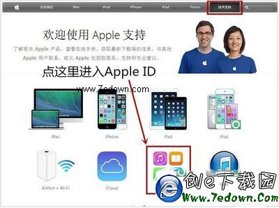 apple id被盜怎麼辦 apple id兩步驗證開啟方法流程