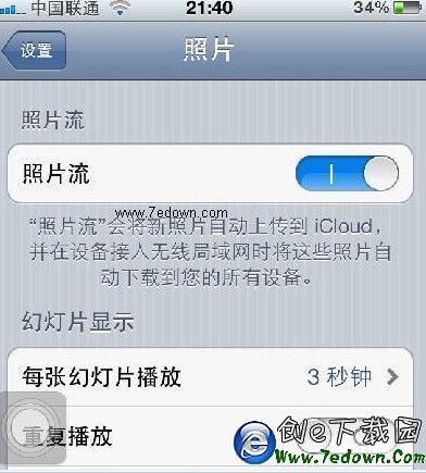 怎麼把iphone照片傳到電腦