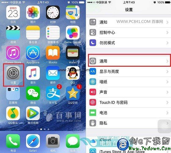 iOS9公測版Beta2怎麼升級 iOS 9公測版升級Beta2圖為教程