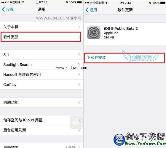 iOS9公測版Beta2怎麼升級 iOS 9公測版升級Beta2圖為教程