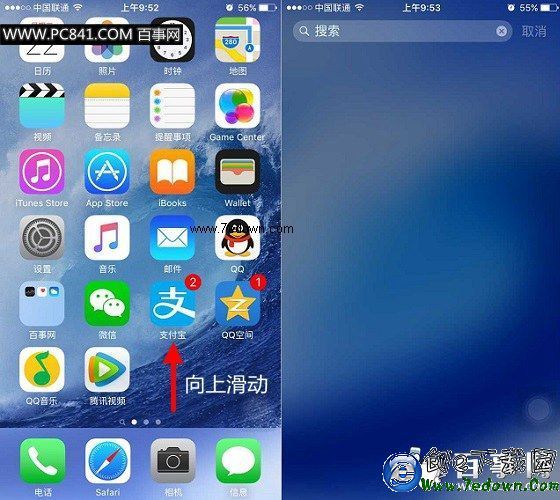 iOS9搜索在哪 怎麼打開 iOS9搜索功能使用方法