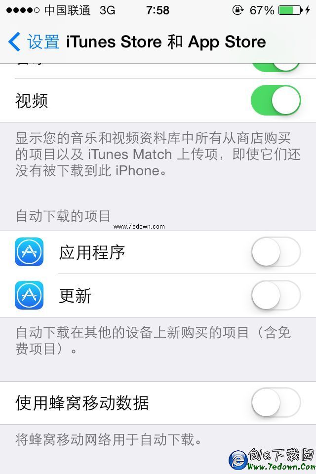 iPhone手機變卡變慢 運行飛速起來的方法