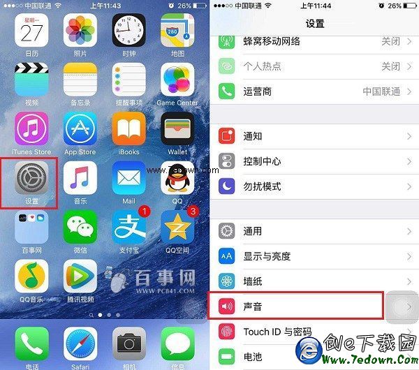 iOS9怎麼設置鈴聲 iOS9鈴聲設置詳細教程