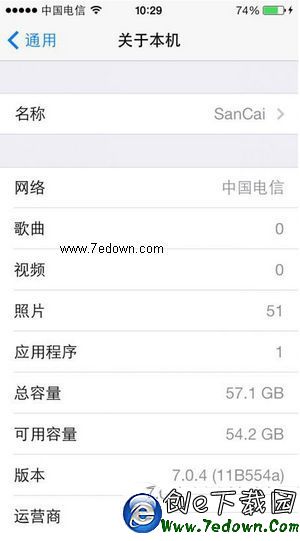 iphone5c降級ios7.1.2教程 iphone5c降級ios7.1.2方法