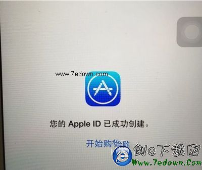 此apple id尚未在itunes store使用過的解決方法3