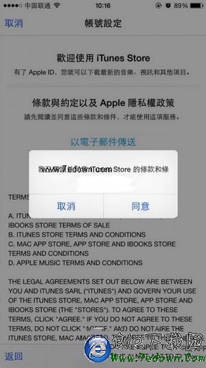中國使用apple music方法 apple music中國區搶先體驗教程6