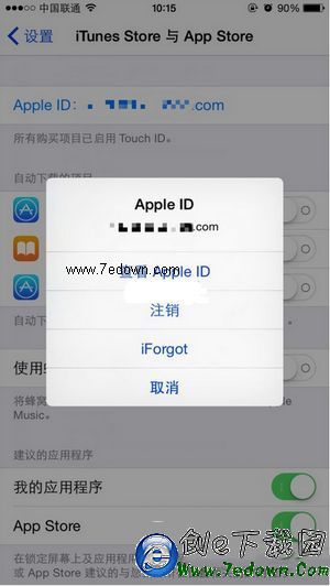 中國使用apple music方法 apple music中國區搶先體驗教程2