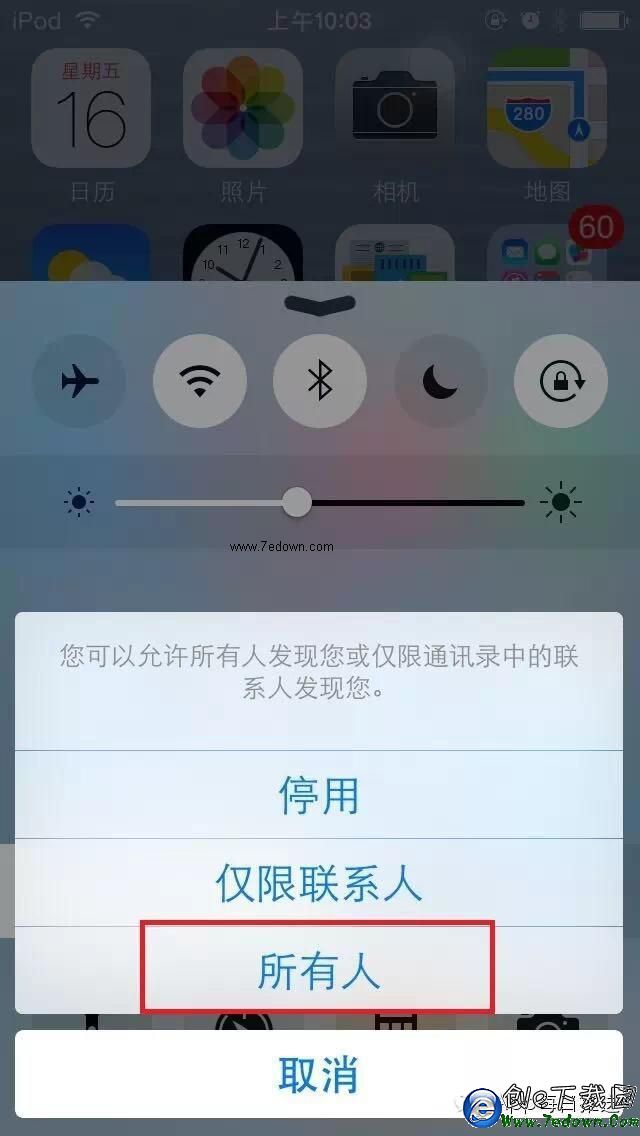 不會用藍牙傳文件？iPhone白買了！