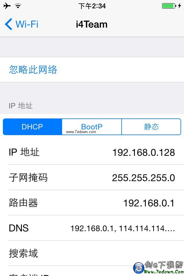 蘋果iPhone4S怎麼降級到iOS6.1.3圖文教程