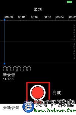 iPhone怎麼錄音 iPhone手機錄制語音教程