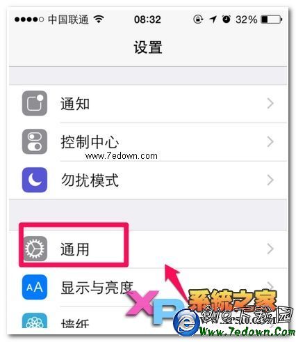 蘋果6 plus怎麼刪軟件卸載app方法