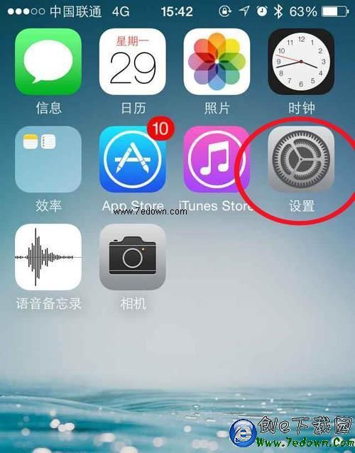 技巧：原來iPhone還能這麼震 真的好酸爽！