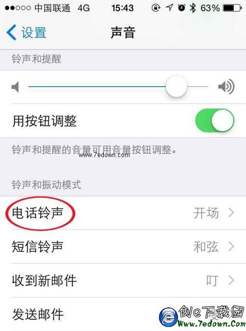 技巧：原來iPhone還能這麼震 真的好酸爽！