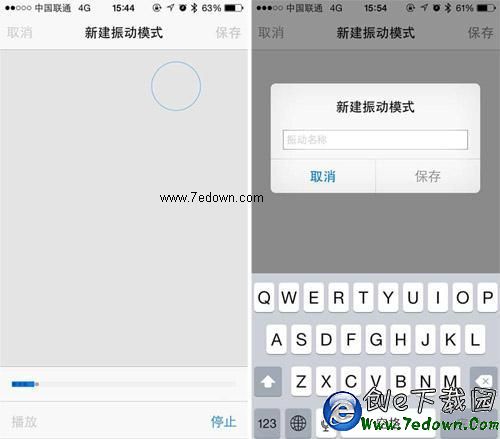 技巧：原來iPhone還能這麼震 真的好酸爽！