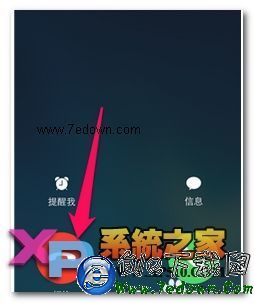 iphone6 plus怎麼拒接來電方法