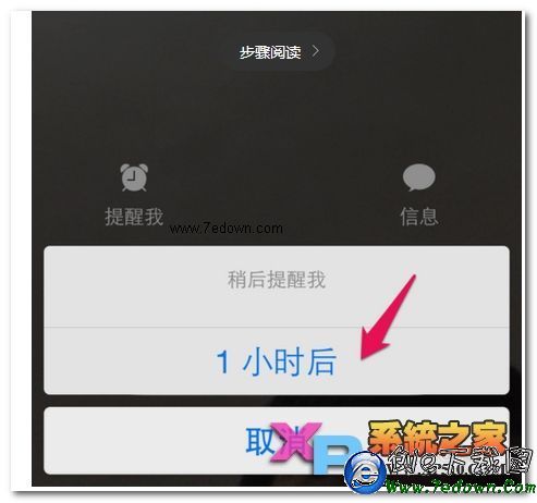 iphone6 plus怎麼拒接來電方法