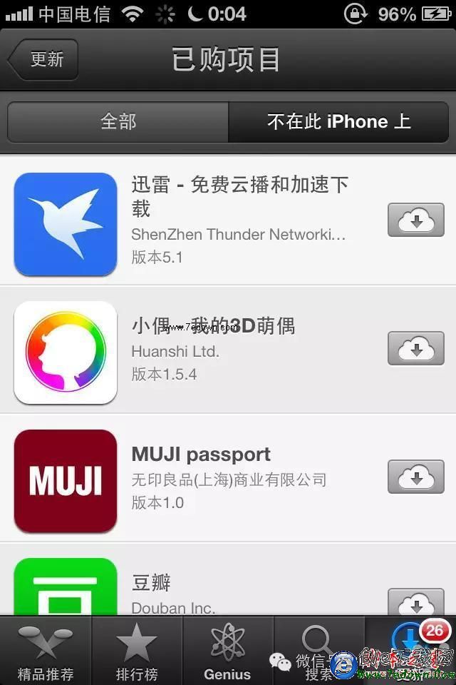 只需簡單幾步！讓ios6系統下載最後兼容版本的App