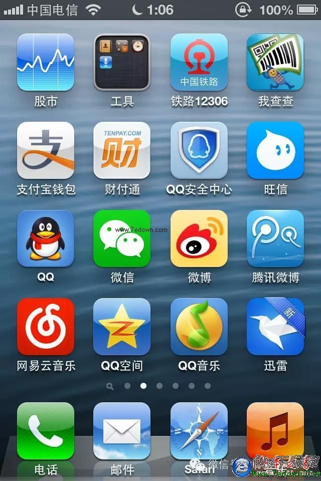 只需簡單幾步！讓ios6系統下載最後兼容版本的App