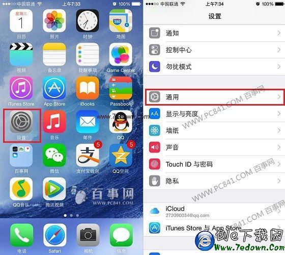 iOS8.4怎麼升級 iOS8.3升級iOS8.4方法教程