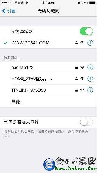 iOS8.4升級教程