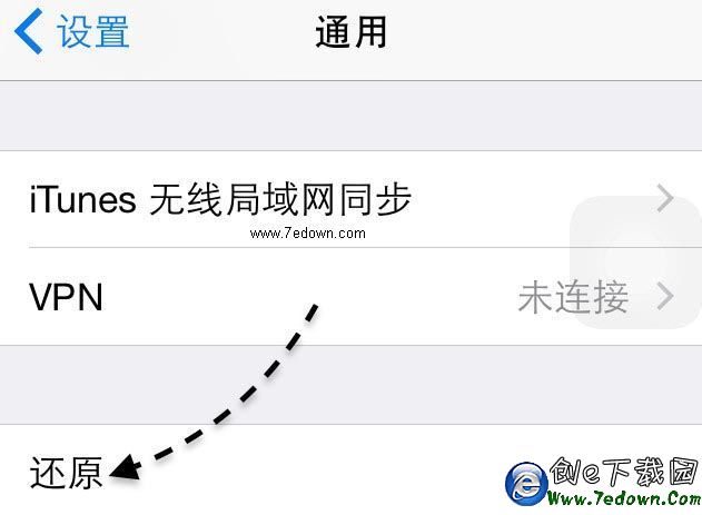 iphone6plus總是重啟怎麼辦 蘋果6重啟解決辦法