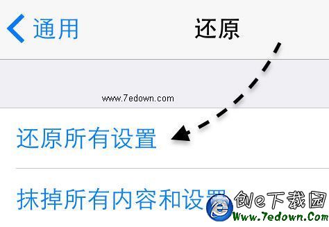 iphone6plus總是重啟怎麼辦 蘋果6重啟解決辦法