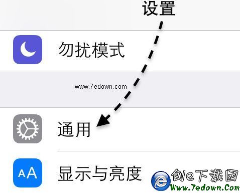 iphone6plus總是重啟怎麼辦 蘋果6重啟解決辦法