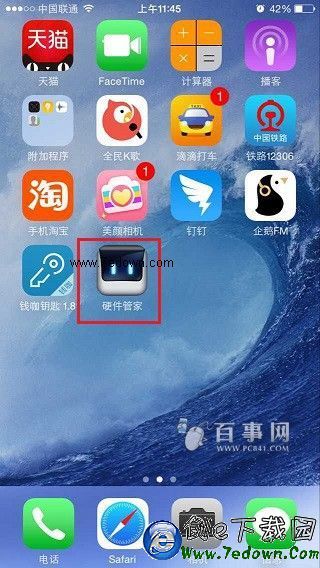 iPhone電池溫度怎麼看