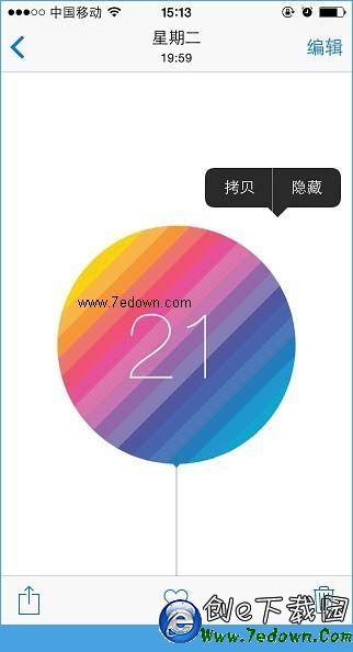 iOS8隱藏照片、全程語音控制小技巧[多圖]圖片1