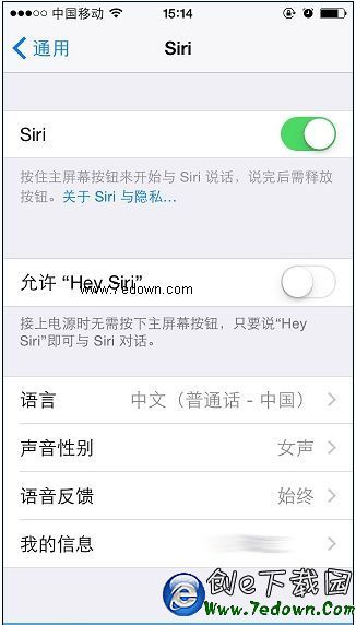 iOS8隱藏照片、全程語音控制小技巧[多圖]圖片3