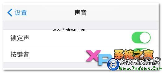 iPhone6按鍵音怎麼設置方法