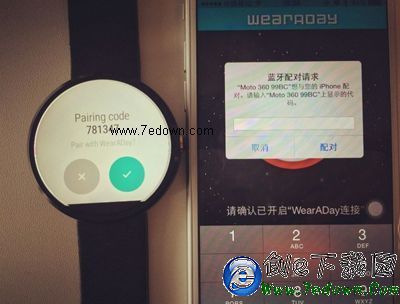 iPhone配對安卓手表Moto 360教程