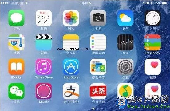 ios7怎麼隱藏應用圖標？iphone隱藏圖標操作教程