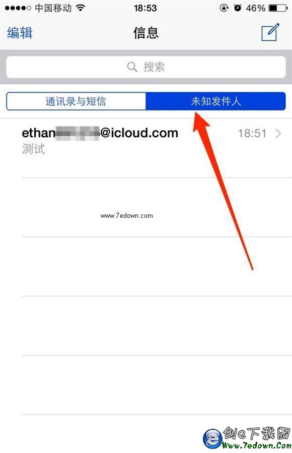 iOS8怎麼添加蜂窩數據快捷開關