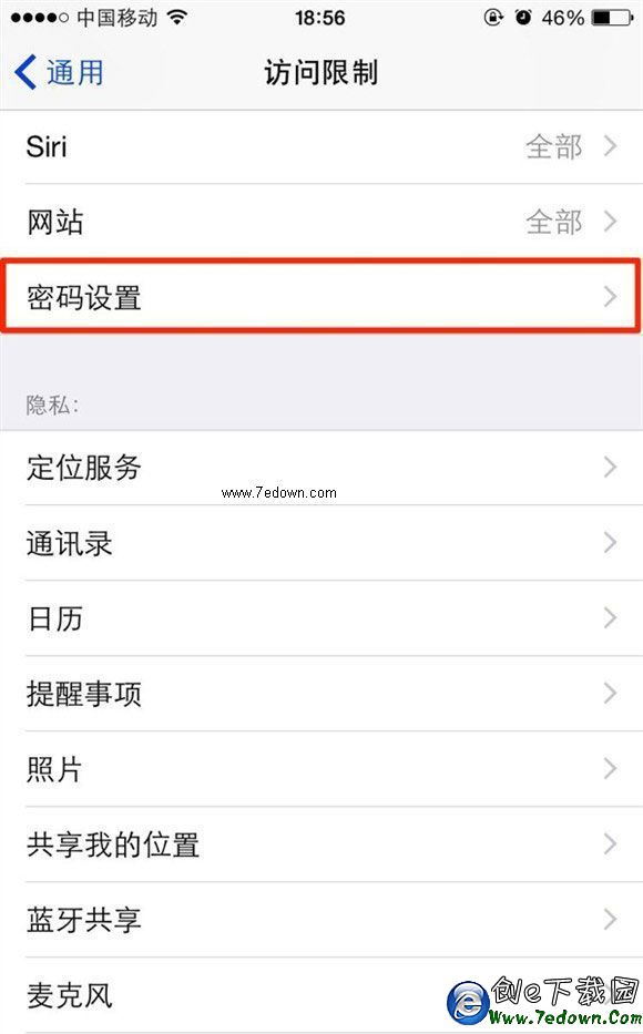 iOS8怎麼添加蜂窩數據快捷開關