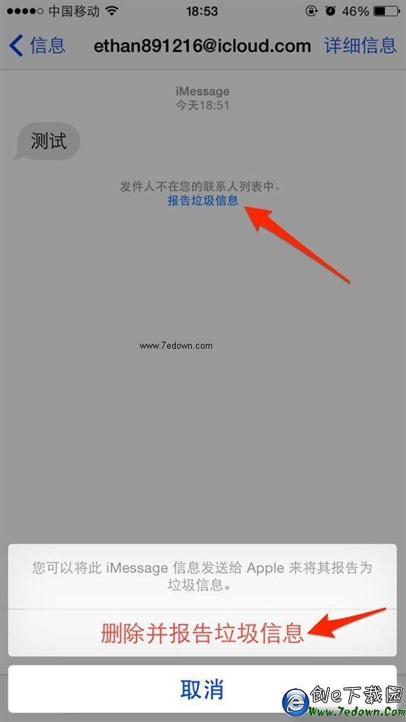 iOS8怎麼添加蜂窩數據快捷開關