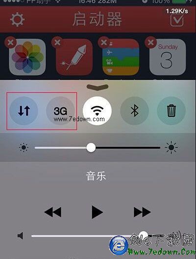 iOS8怎麼添加蜂窩數據快捷開關