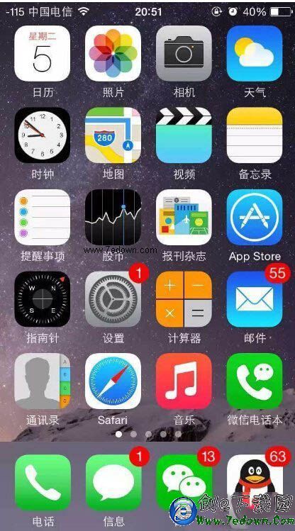 iphone手機信號怎麼顯示數字 iphone手機信號顯示數字教程