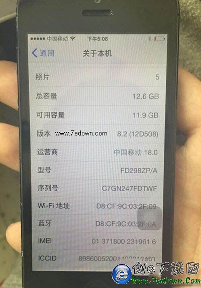 iphone id鎖怎麼破解 蘋果手機id鎖破解方法詳解10