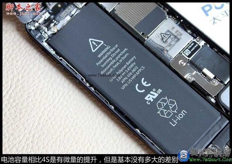 最精密的手機iPhone 5